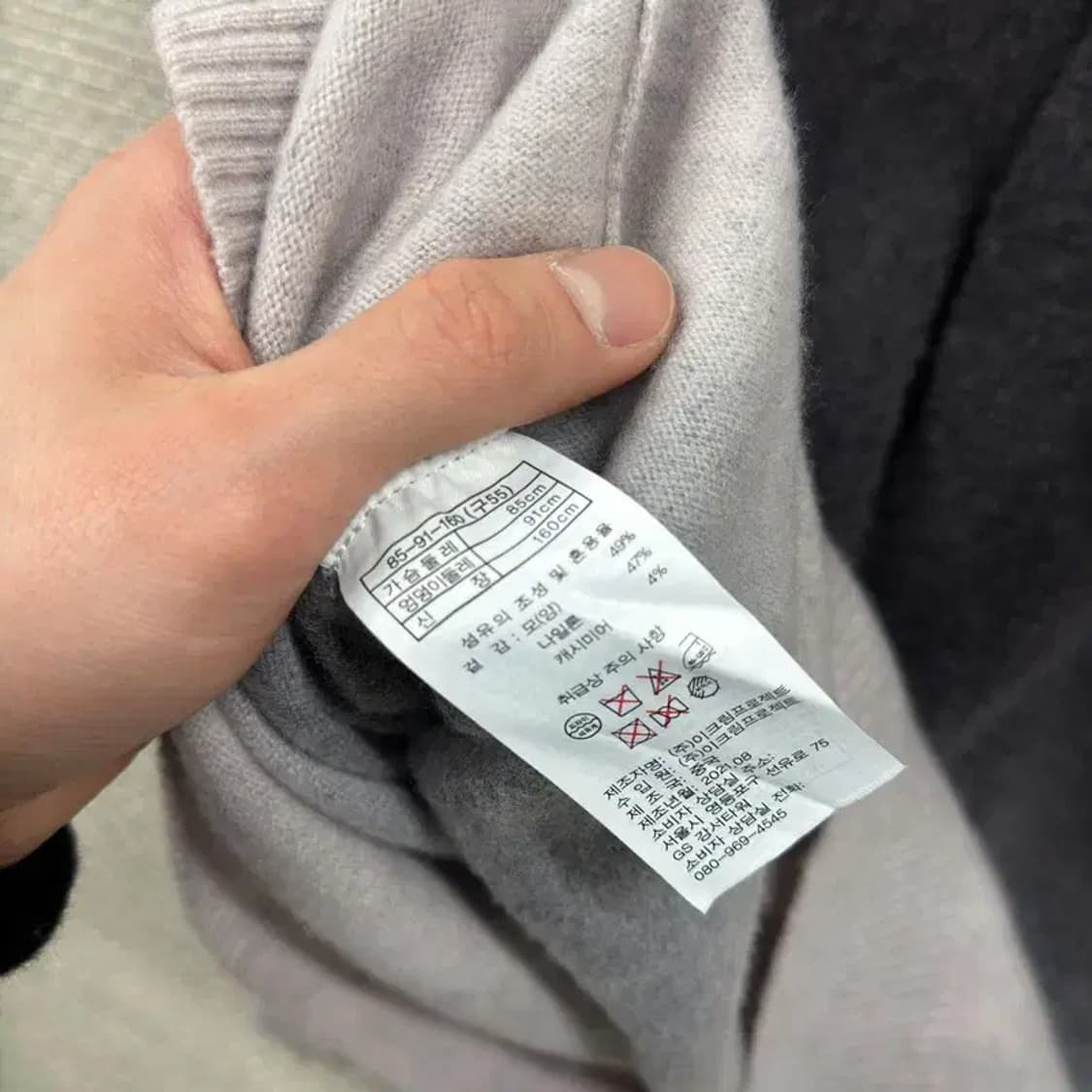 김서룡 그레이 울 캐시미어 그라데이션 니트 85 M09435 상품이미지4