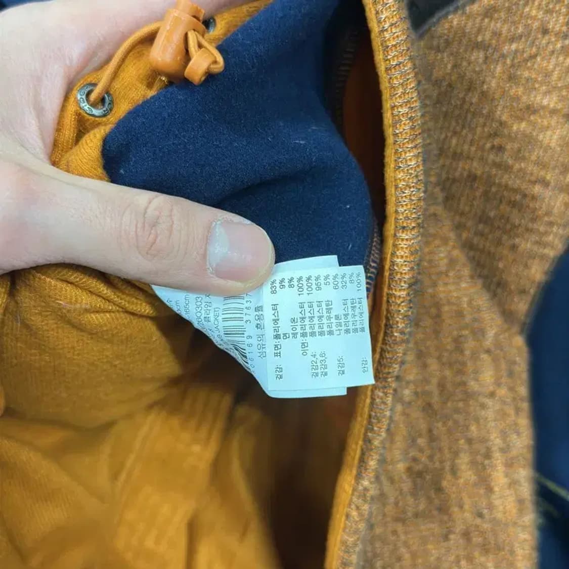 아이더 아웃도어 등산 플리스 후리스 집업 90 M09444 상품이미지4