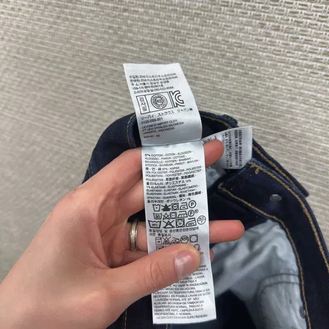 리바이스 스판 스키니진 데님 청바지 26 M09686 상품이미지5