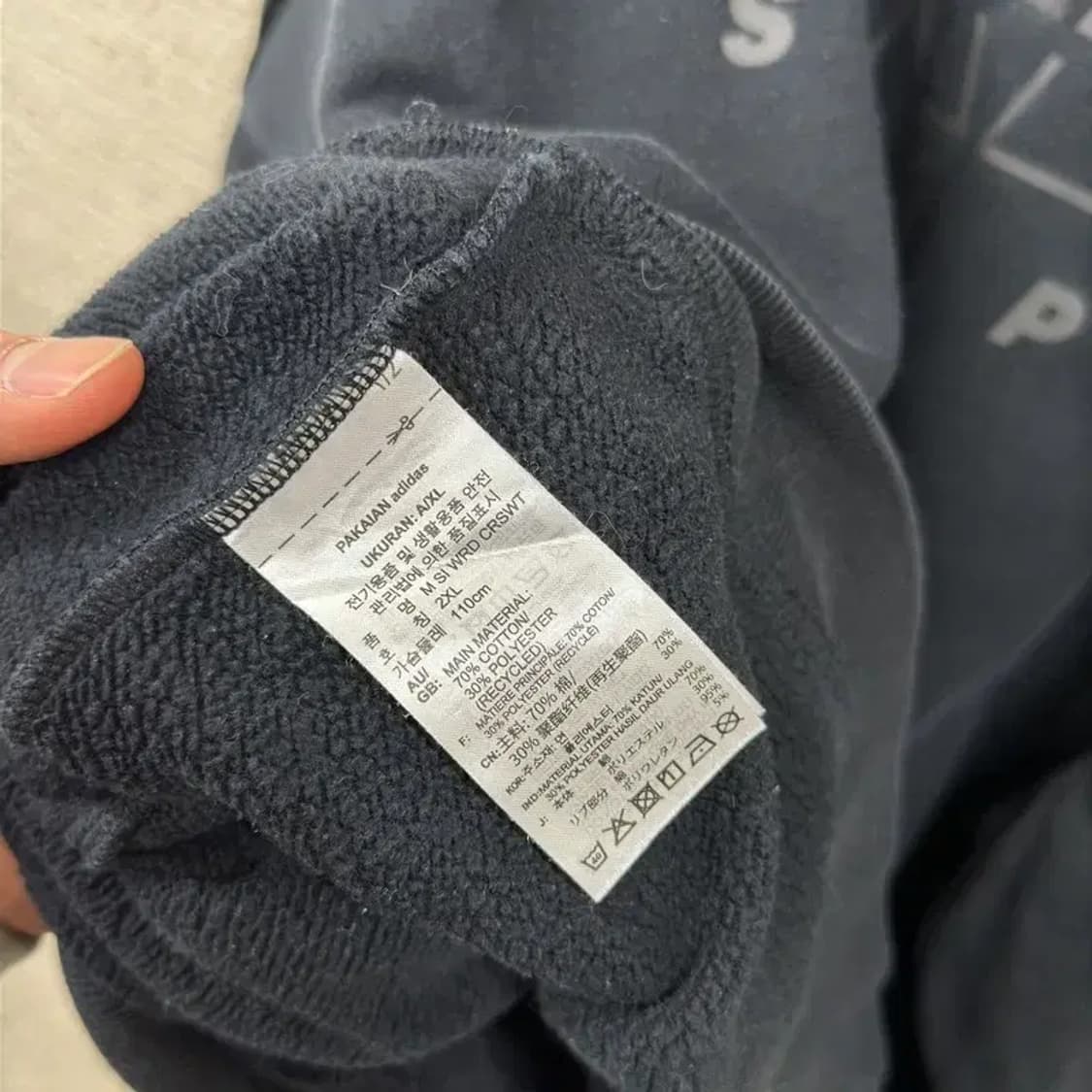 아디다스 백프린팅 캐주얼 맨투맨 2XL M08951 상품이미지4