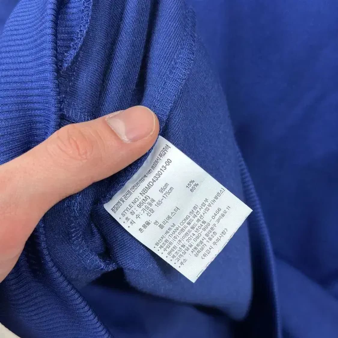 뉴발란스  자수로고 사이드라인 트랙탑 져지 집업 M M09796 상품이미지4