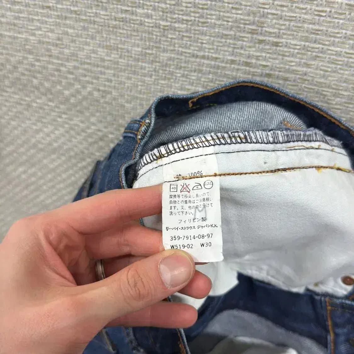 리바이스 519 일자핏 데님 청바지 24인치 M09811 상품이미지4