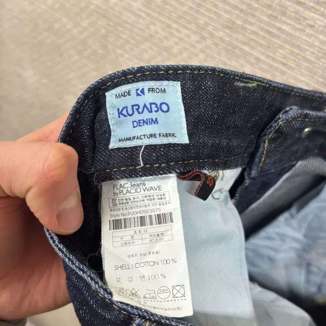 플랙진 베를린 페인팅 데님 청바지 33 M08971 상품이미지5