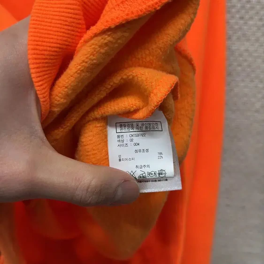 해브어굿타임 오렌지 약기모 프린팅로고 맨투맨 M M09923 상품이미지4