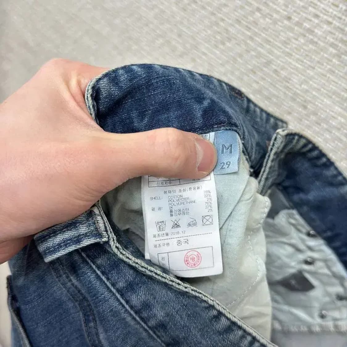 플랙진 커즈 캐주얼 데님 청바지 M M09928 상품이미지4