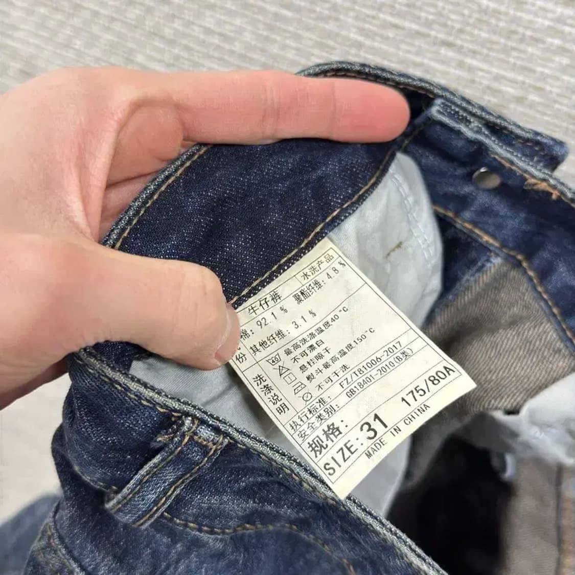 빈티지 캐주얼 데님 청바지 31 M09933 상품이미지4