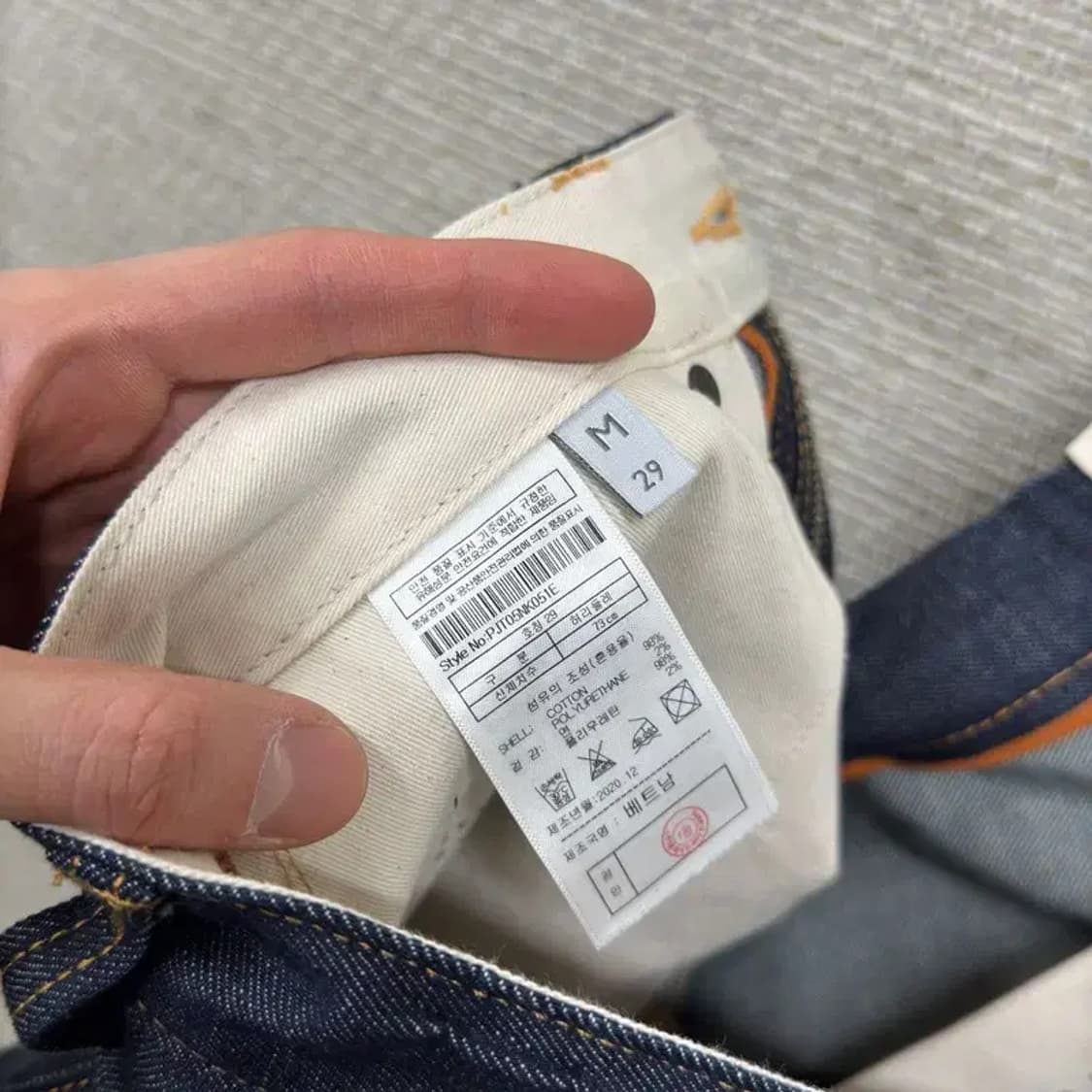 플랙진 커즈 캐주얼 데님 청바지 M M10166 상품이미지5