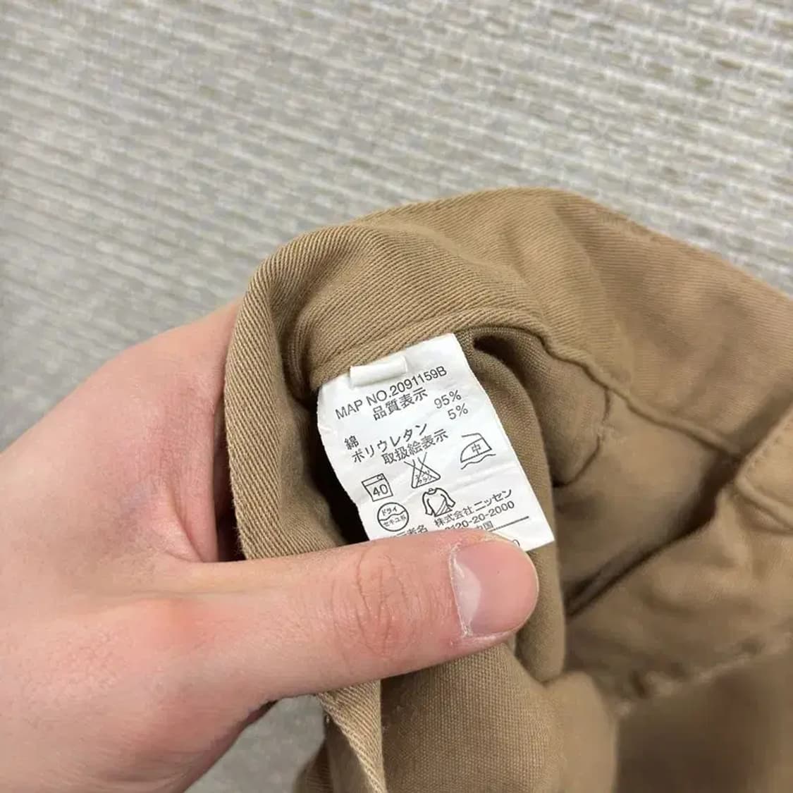 빈티지 베이지 데님 치마 롱 스커트 32인치 M10167 상품이미지4