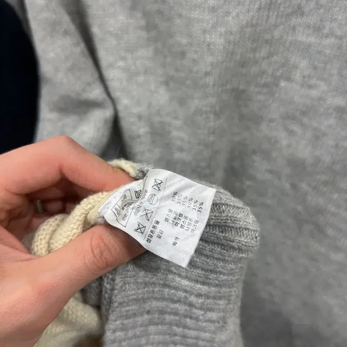 빈티지 캐주얼 배색 울 니트 가디건 M M10389 상품이미지4