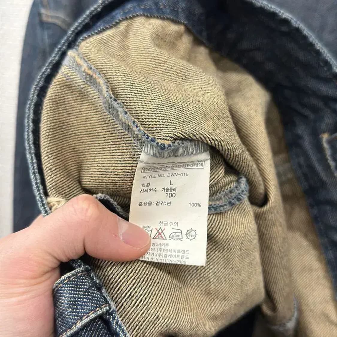 버커루 캐주얼 올드스쿨 데님 청자켓 L M10390 상품이미지4