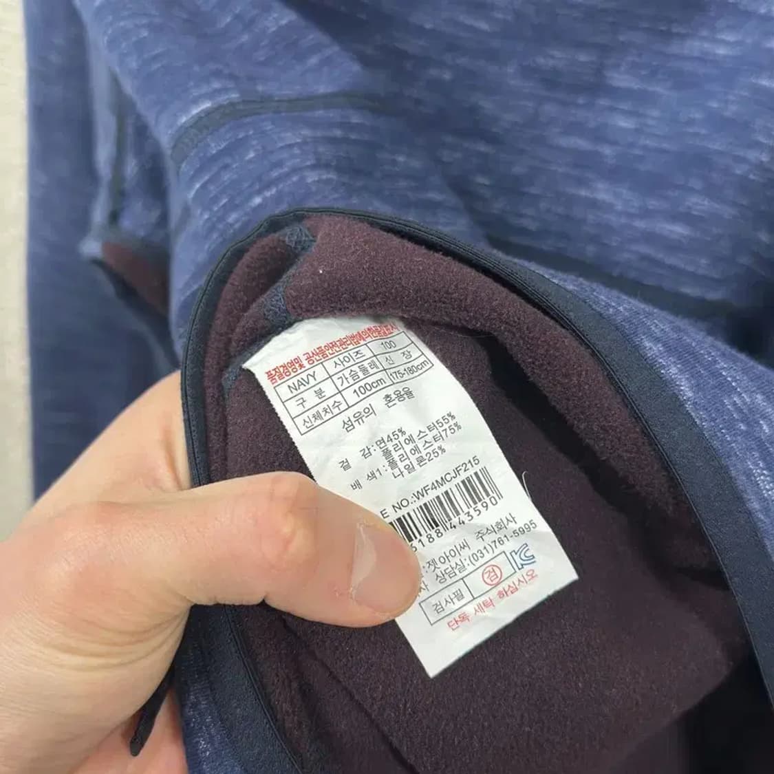 웨스트우드 캐주얼 집업 100 M10397 상품이미지4