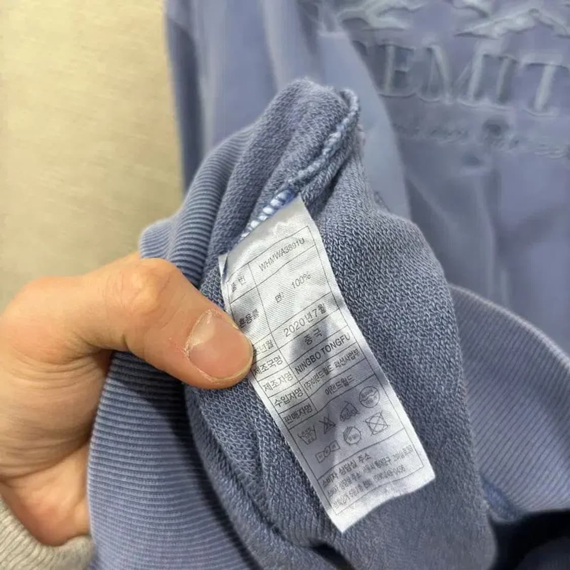 후아유 캐주얼 피그먼트 스웻셔츠 맨투맨 M M10518 상품이미지4