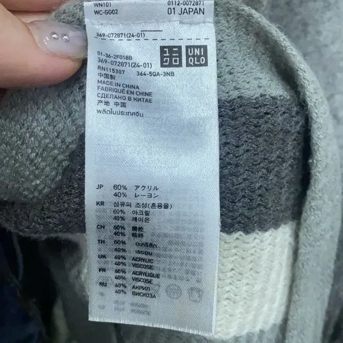 유니클로 캐주얼 스트라이프 머플러 목도리 M10530 상품이미지2