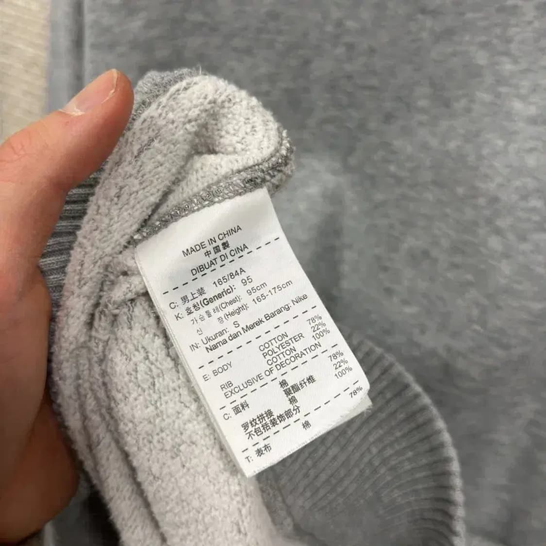 나이키 조던 캐주얼 사이드로고 약기모 스웻셔츠 맨투맨 95 M10523 상품이미지4