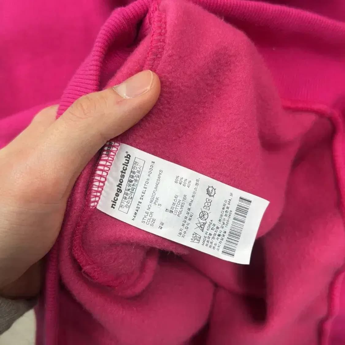 나이스고스트클럽 오버핏 약기모 프린팅 후드티 S M10285 상품이미지4