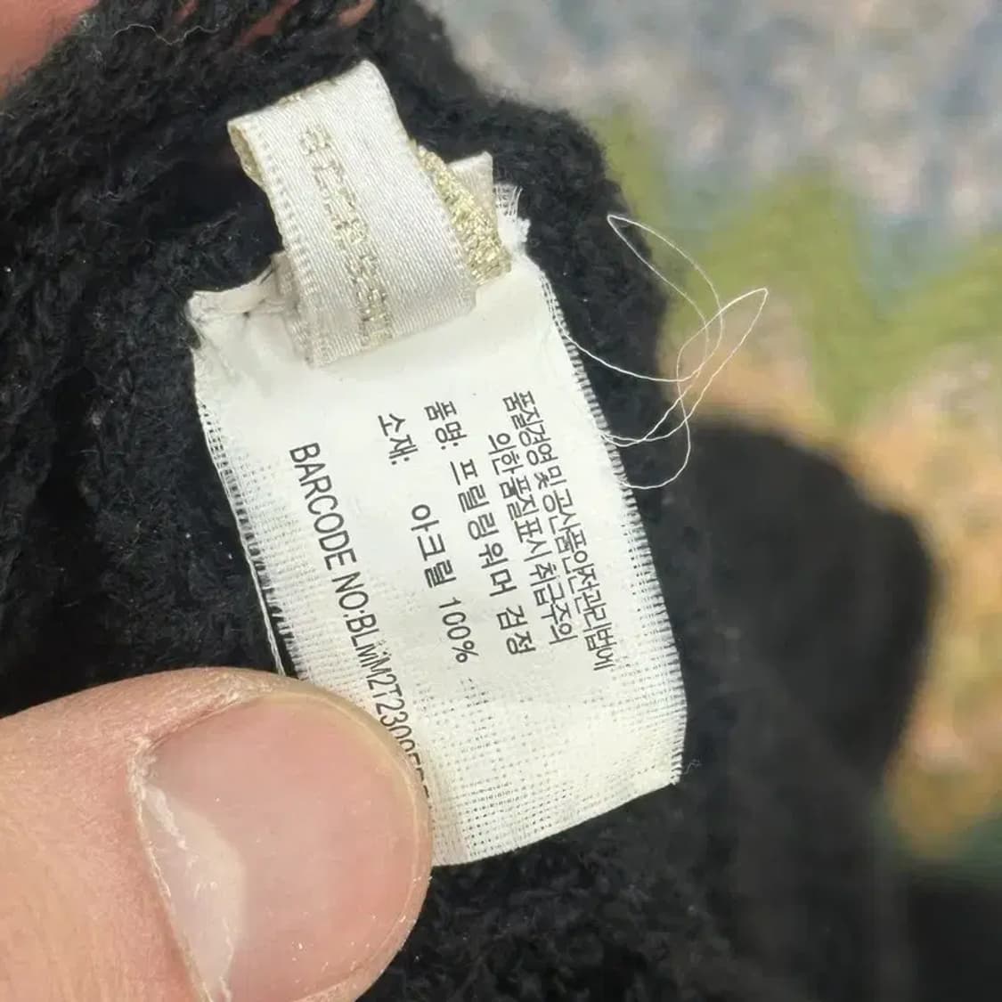 빈티지 그물 아크릴 니트 머플러 목도리 M10652 상품이미지4