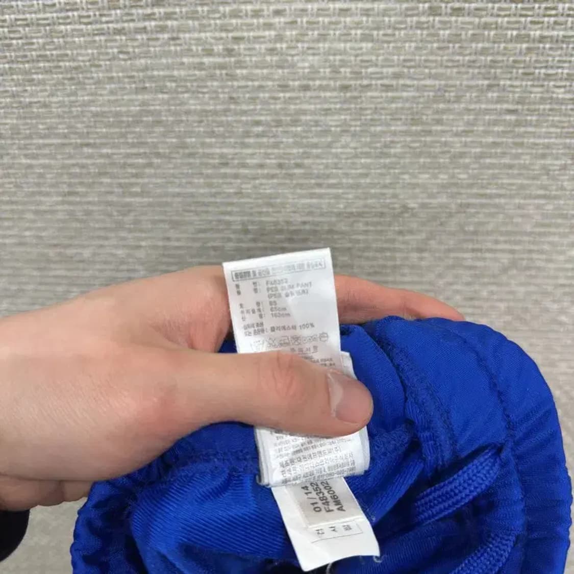 아디다스 삼선로고 트랙팬츠 츄리닝바지 85 M10651 상품이미지4