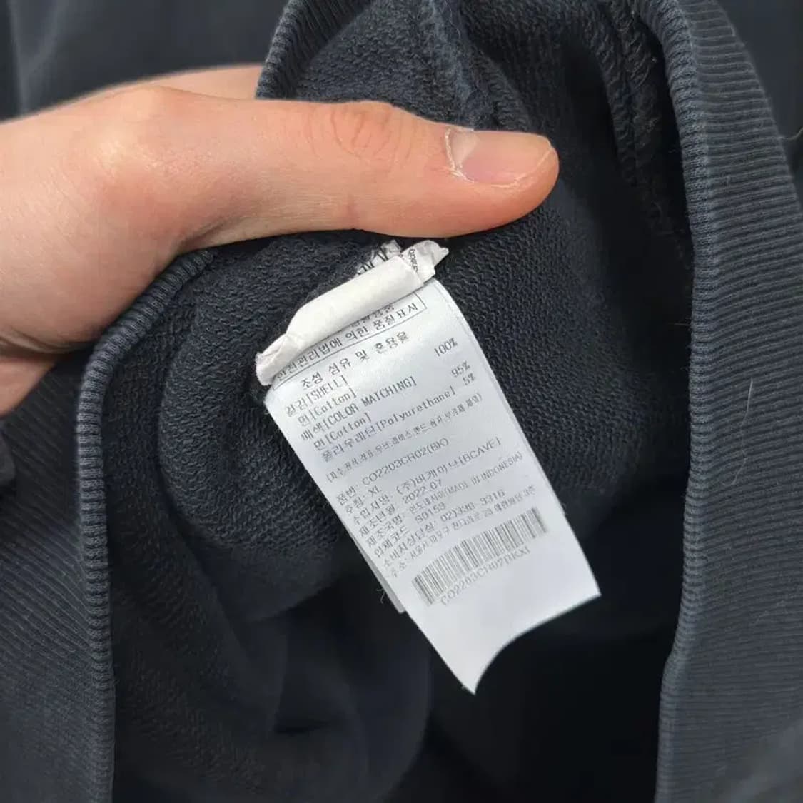 커버낫 캐주얼 사이드로고 반집업 스웻셔츠 맨투맨 XL M10631 상품이미지4