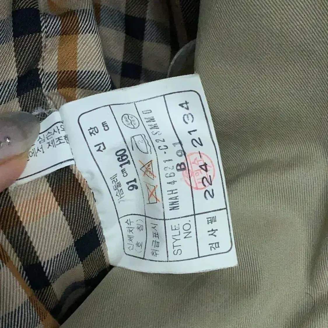 닥스 올드스쿨 오버핏 트렌치 코트 91 M10745 상품이미지4