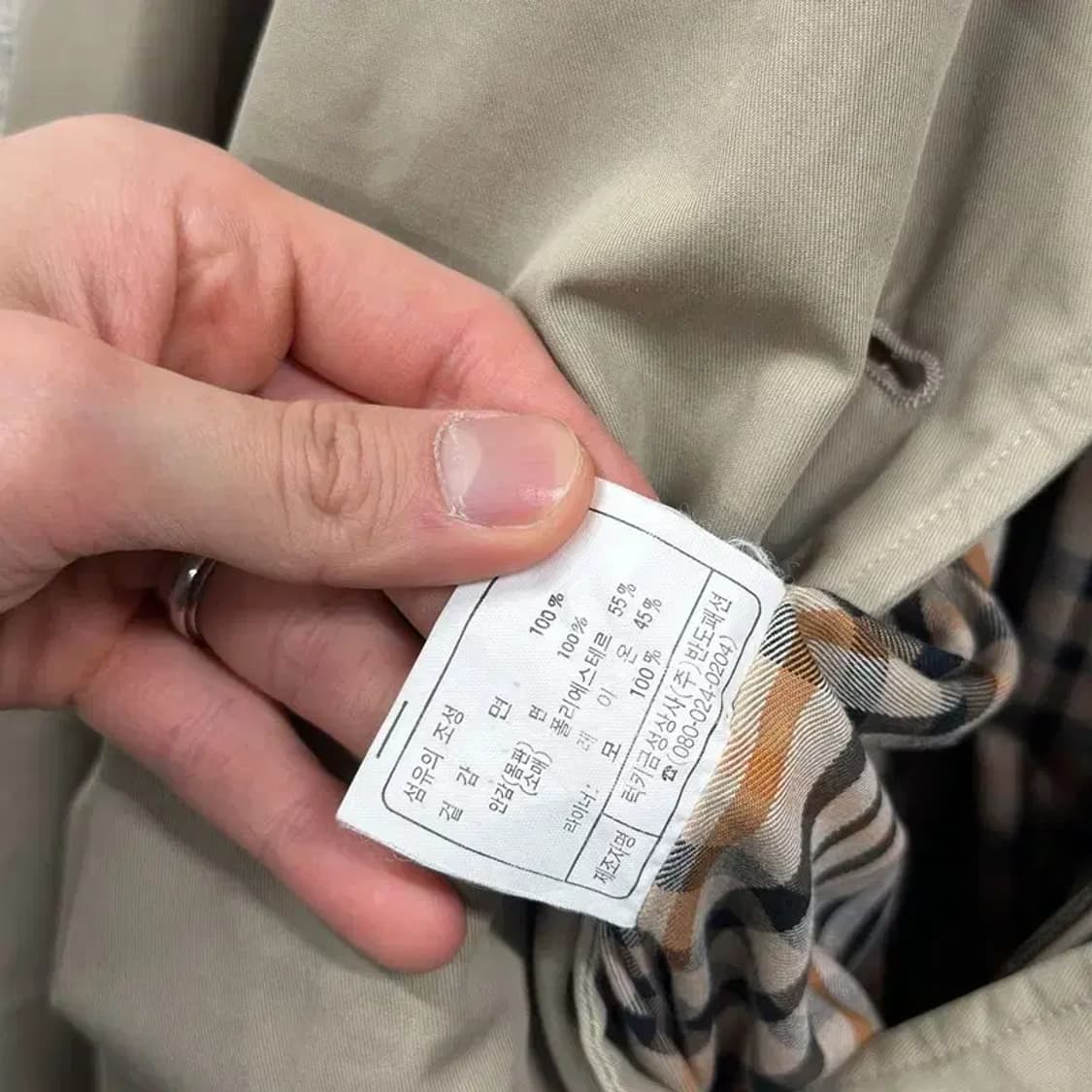 닥스 올드스쿨 오버핏 트렌치 코트 91 M10745 상품이미지5