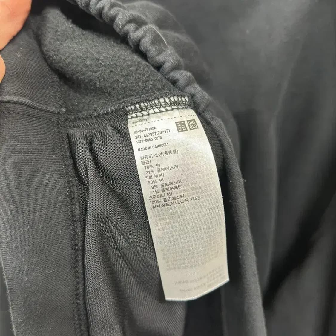 유니클로 U 르메르 캐주얼 약기모 집업 XL M10746 상품이미지4