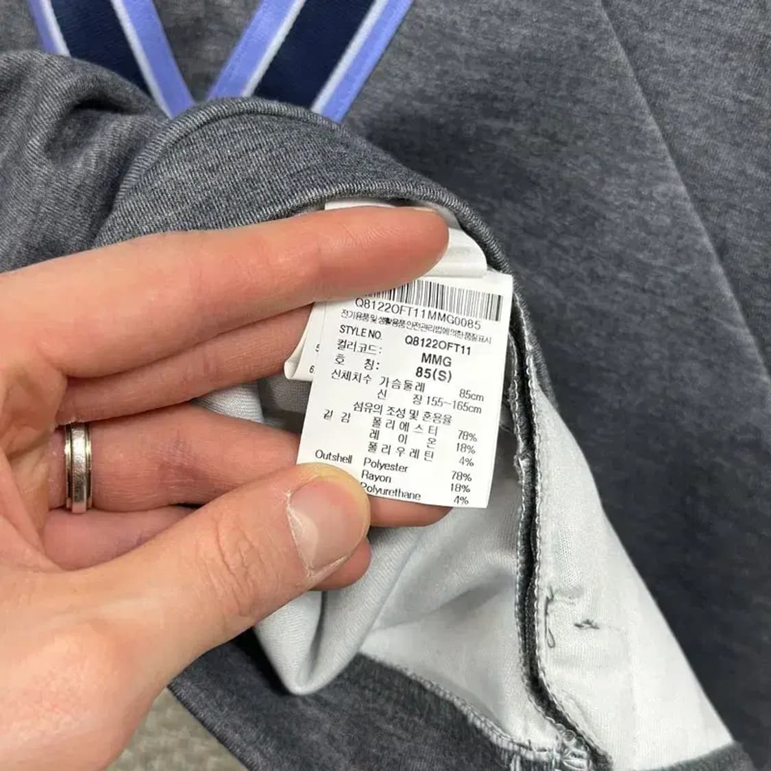 르꼬끄 캐주얼 사이드로고 트랙탑 져지 집업 S 85 M10756 상품이미지4