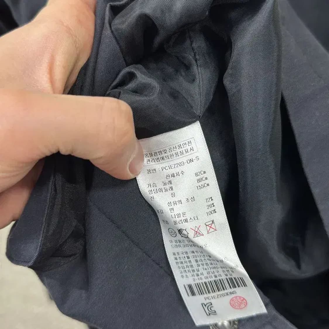 플라스틱아일랜드 야상 자켓 S M10866 상품이미지4