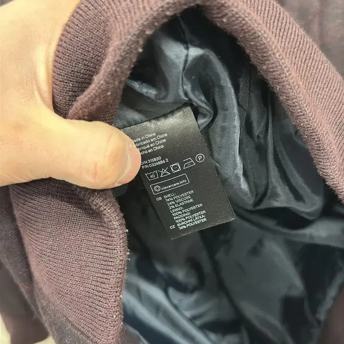 에이치앤엠 퀄팅 블루종 자켓 XS M10876 상품이미지4