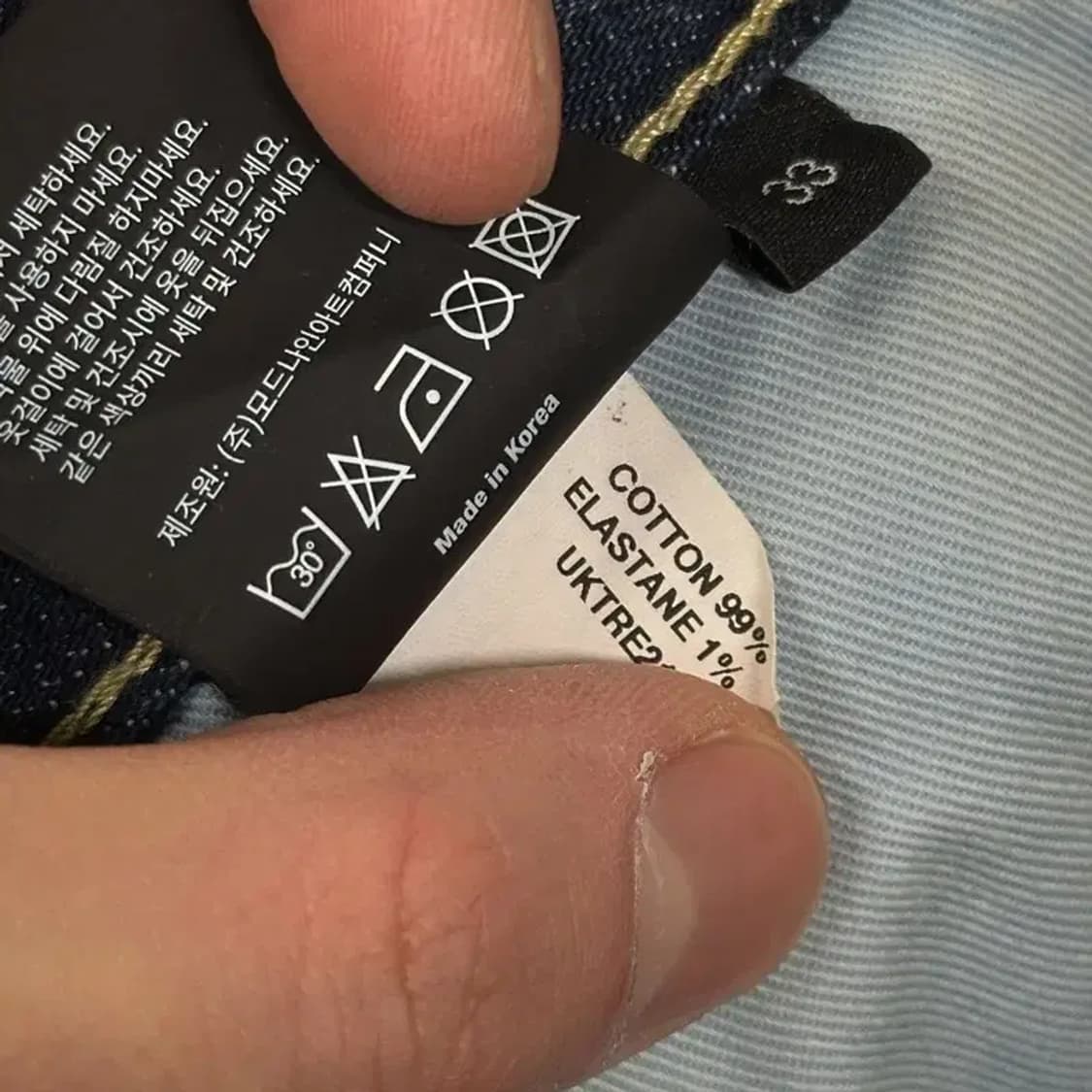 모드나인 워싱 데님 청바지 33인치 M10888 상품이미지6