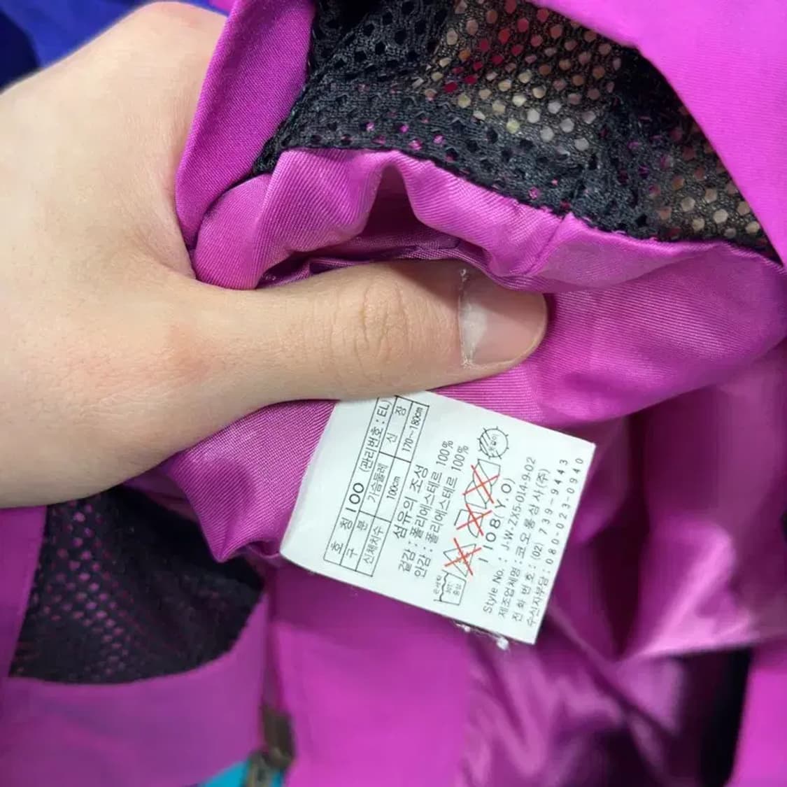 빈티지 고어텍스 올드스쿨 바람막이 100 M10871 상품이미지4