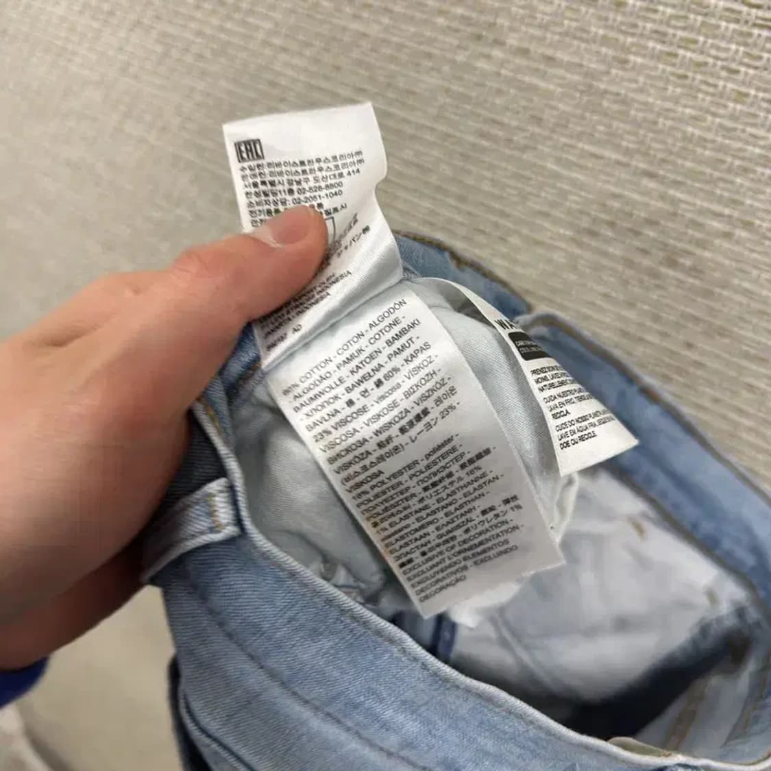 리바이스 724 데님 청바지 27인치 M10892 상품이미지5