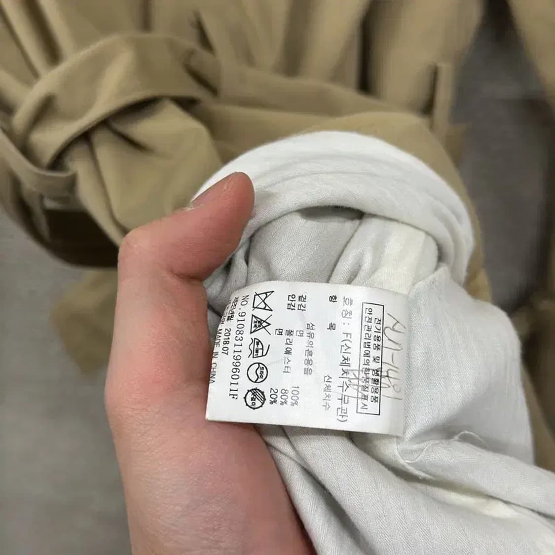 스튜디오톰보이 캐주얼 트렌치 코트 F M10999 상품이미지4