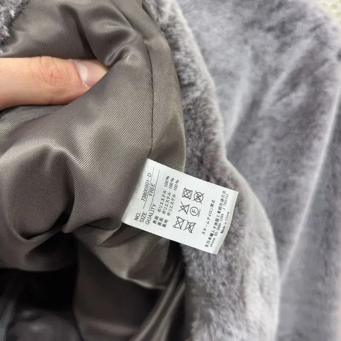 빈티지 페이크퍼 털 자켓 F M11105 상품이미지3