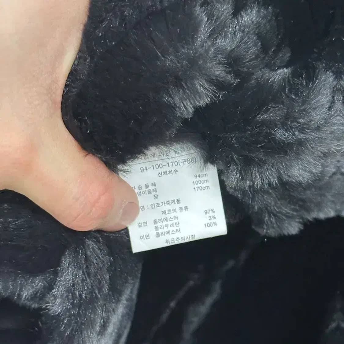 빈티지 페이크레더 무스탕 가죽 자켓 88 M11113 상품이미지4