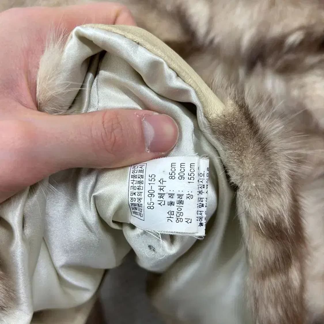 빈티지 폭스퍼 여우털 퍼 자켓 85 M11107 상품이미지4