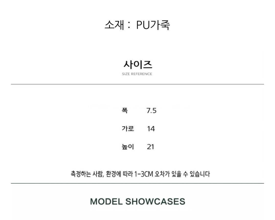 실버 백팩 체인 미니백 상품이미지4