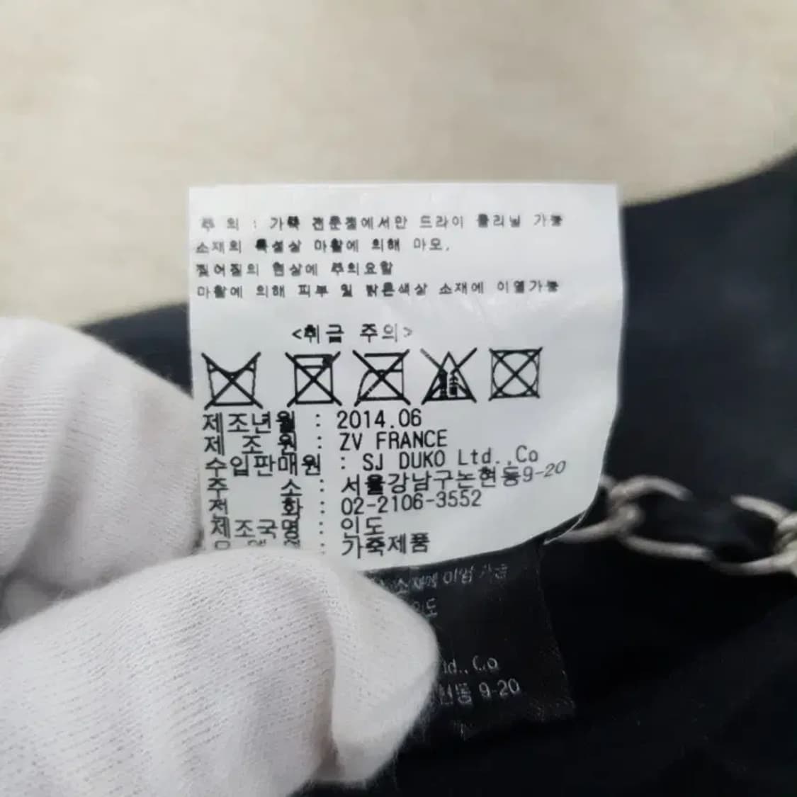 쟈딕앤볼테르 여성 크로스백 락클러치/빈티지알지 상품이미지10