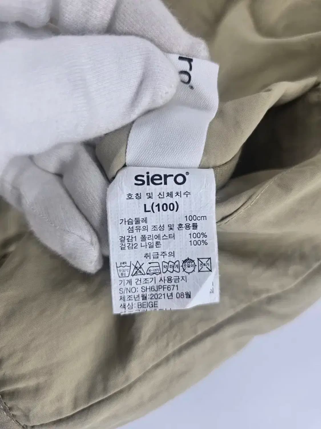 Siero 씨에로 양면 뽀글이 조끼 베스트 100/빈티지알지 상품이미지5