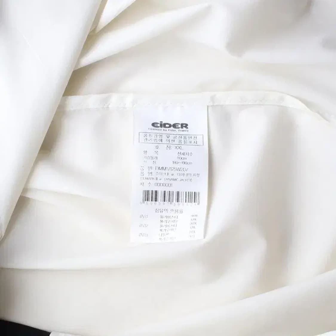 EIDER 아이더 남성 바람막이 자켓 XL 상품이미지6