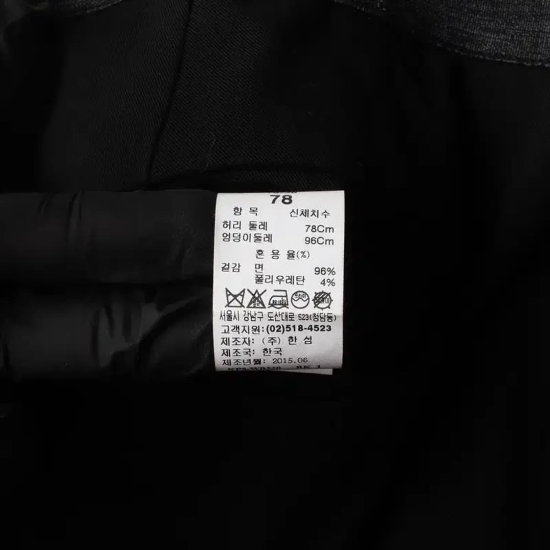 SYSTEM 시스템 옴므 남성 슬랙스 78 상품이미지7