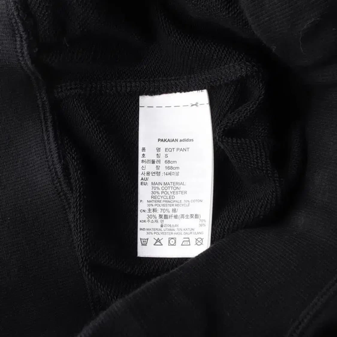 ADIDAS 아디다스 남성 트레이닝 바지 S 상품이미지7