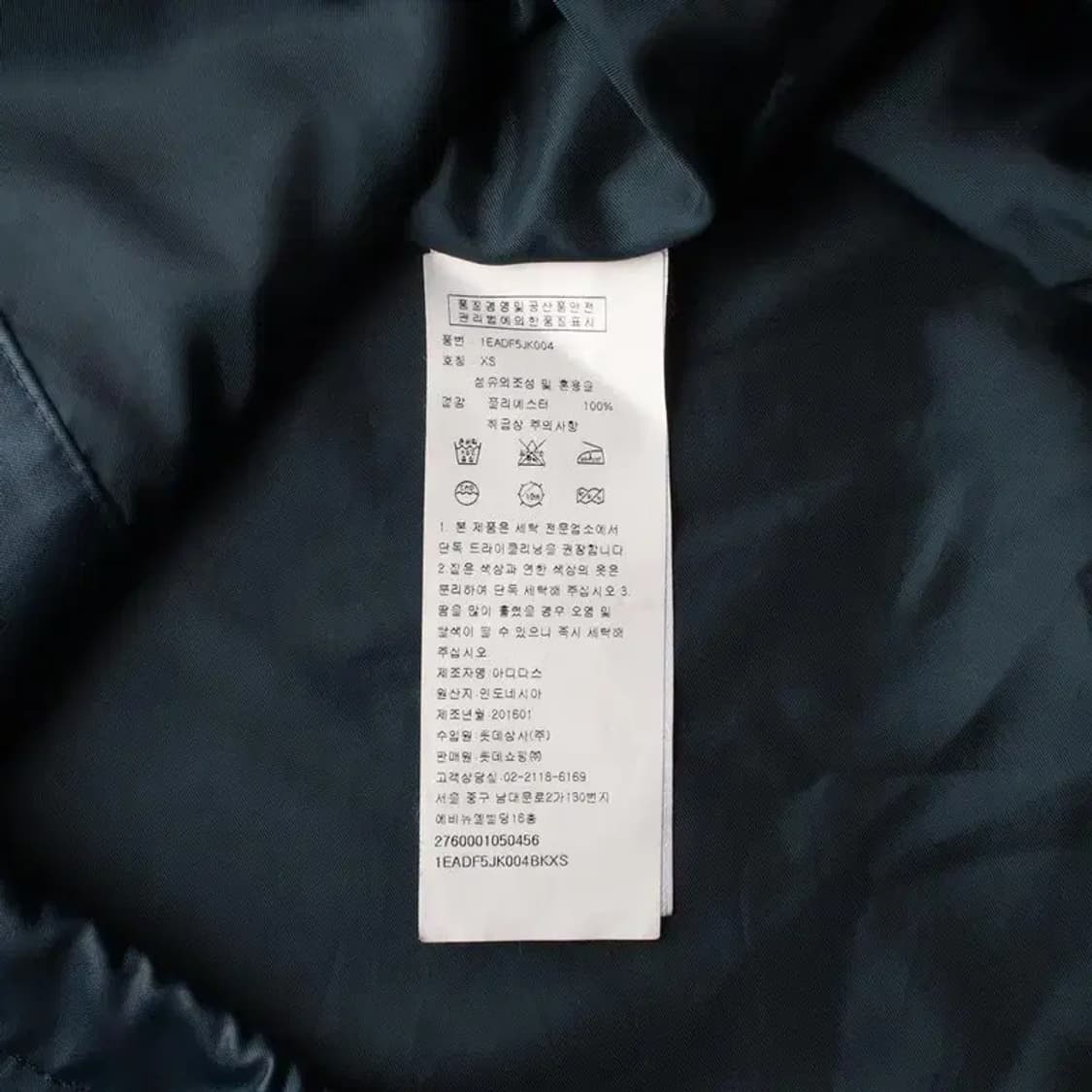 ADIDAS 아디다스 여성 블루종 S 상품이미지7