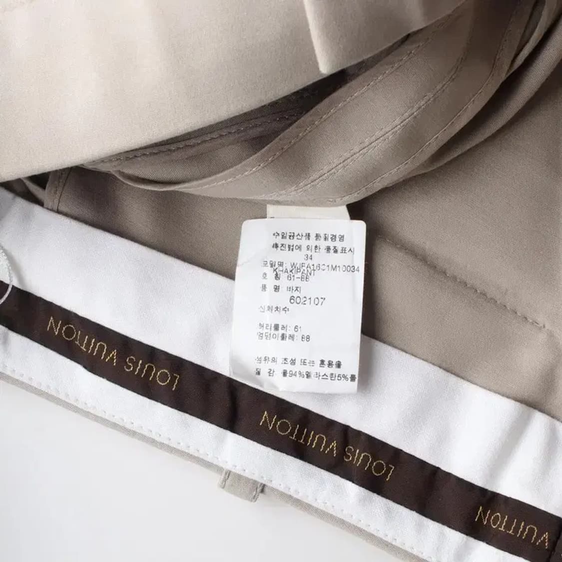 LOUIS VUITTON 루이뷔통 루이비통 여성 슬랙스 XS 상품이미지6