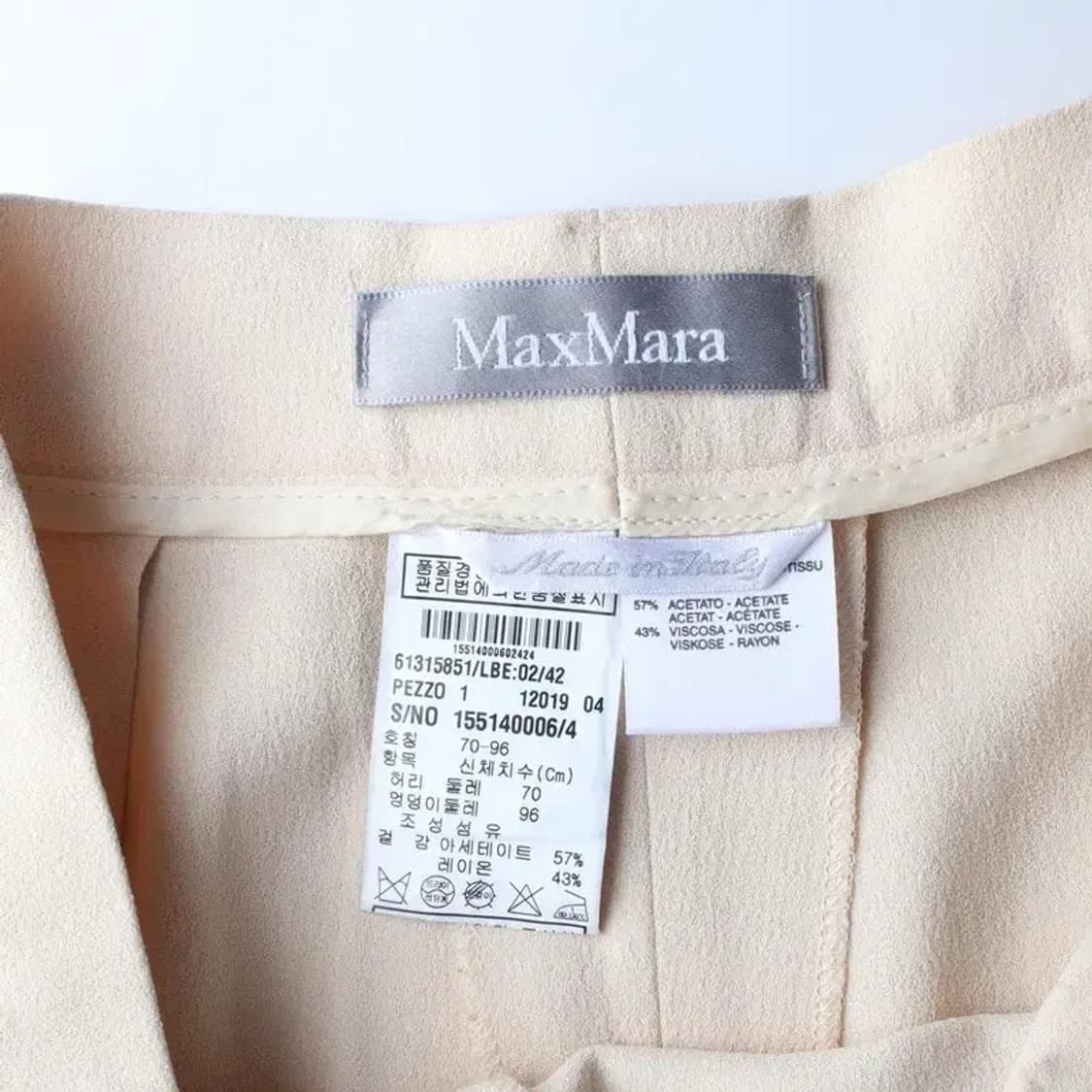 MAX MARA 막스마라 여성 슬랙스 L 상품이미지6