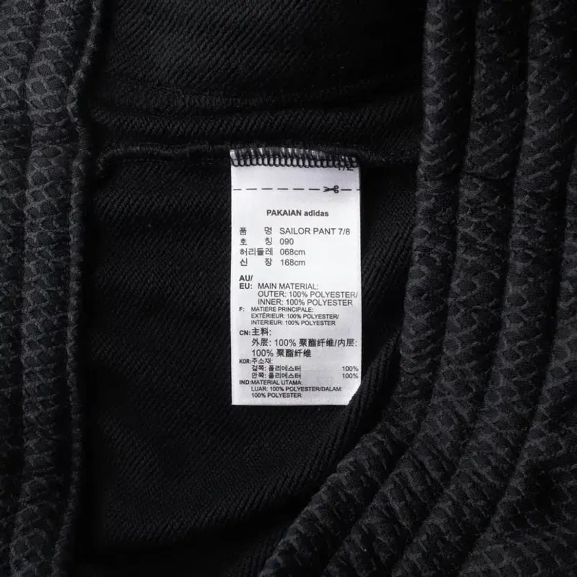 ADIDAS 아디다스 여성 바지 S 상품이미지6