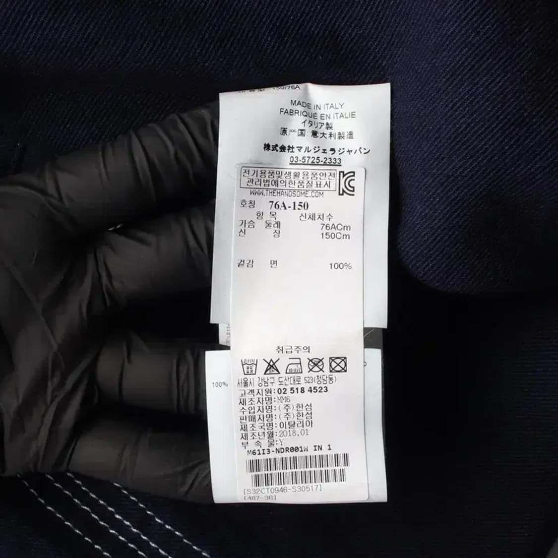 MAISON MARGIELA 메종마르지엘라 MM6 원피스 XS 상품이미지7