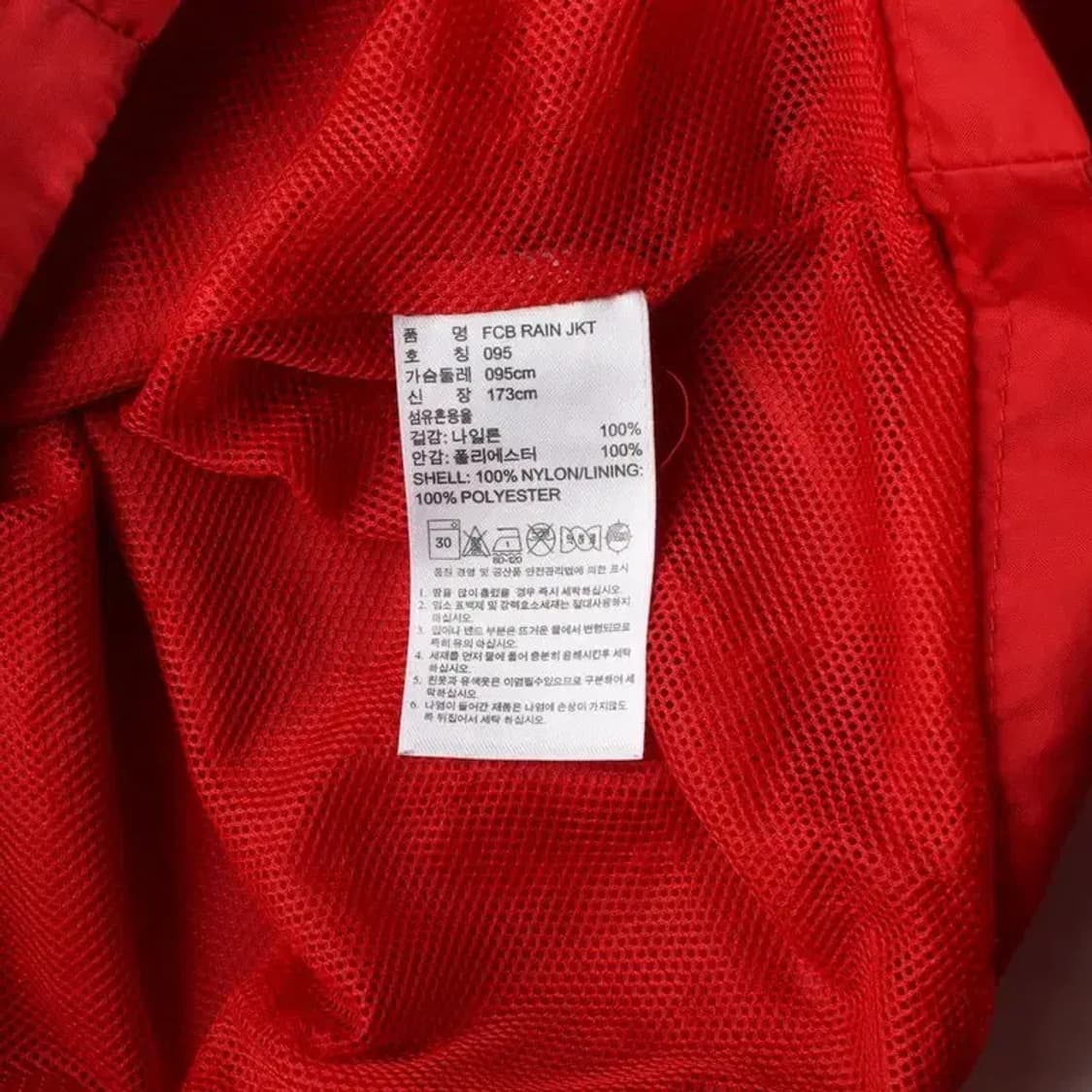 ADIDAS 아디다스 바이에른 뮌헨 바람막이 M 상품이미지7