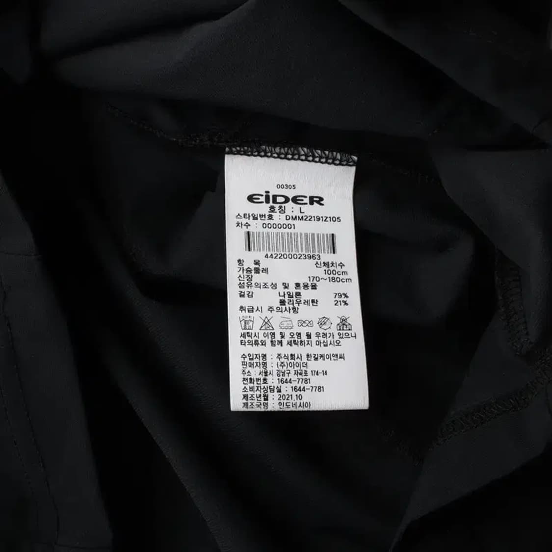 EIDER 아이더 남성 자켓 L 상품이미지6