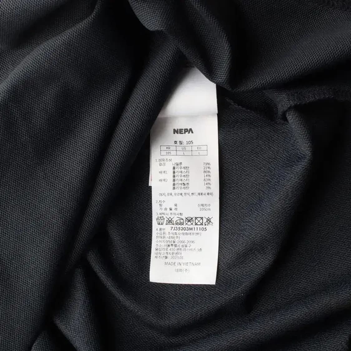 (새상품) NEPA 네파 남성 카라티 XL 상품이미지6