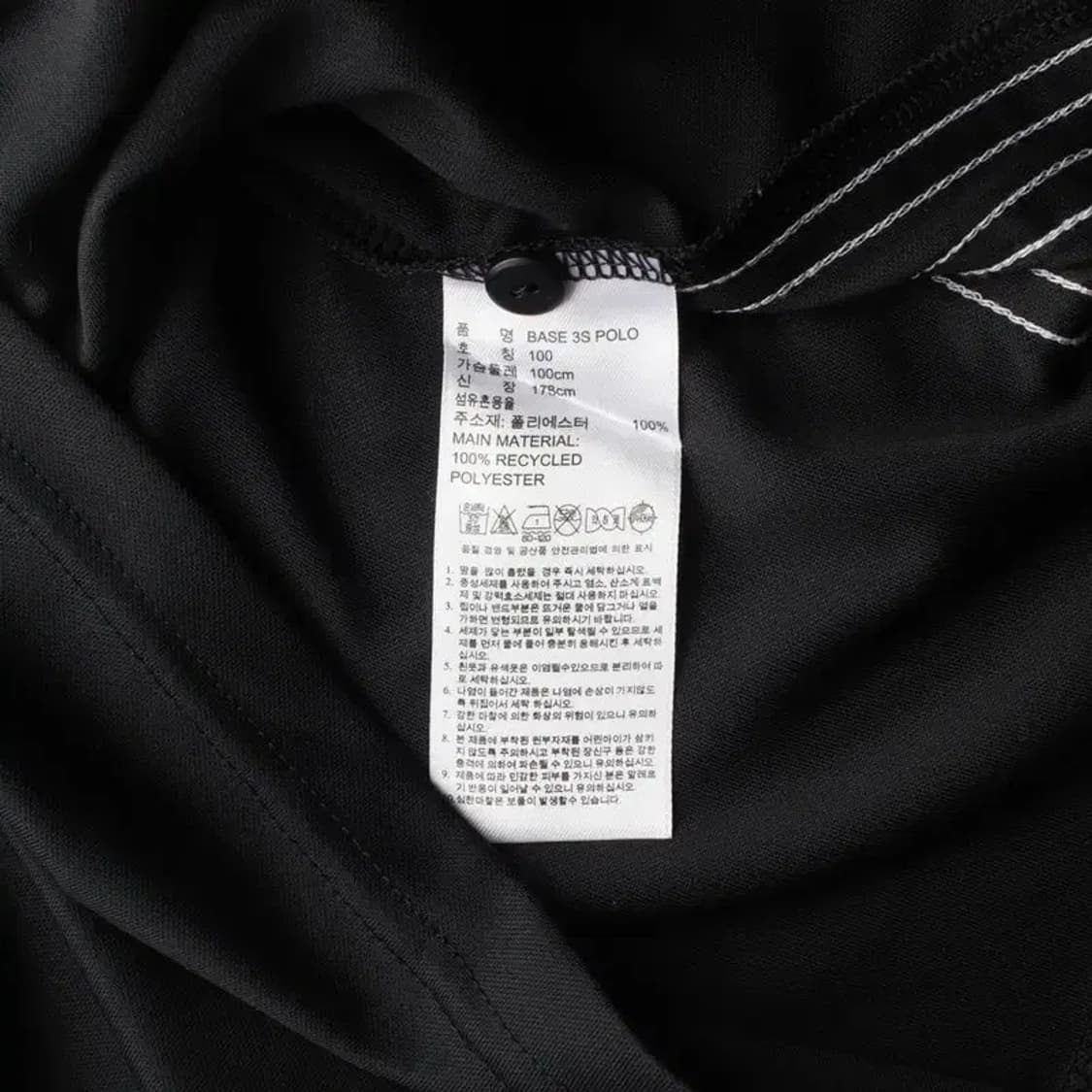ADIDAS 아디다스 남성 카라티 L 상품이미지6